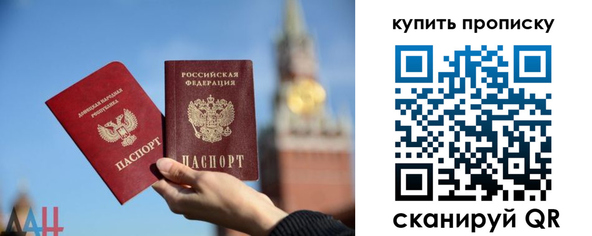 регистрация для дет. сада в Собинке